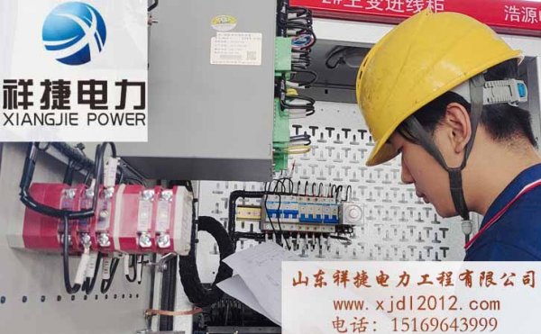 濰坊電力施工公司：分析常見電氣線路起火的主要原因